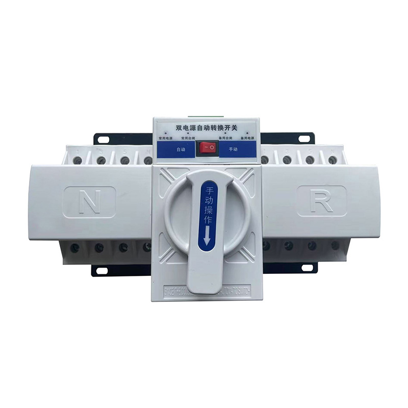 双电源自动转换开关