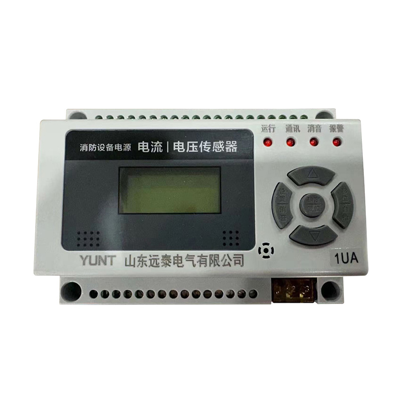 消防设备电源