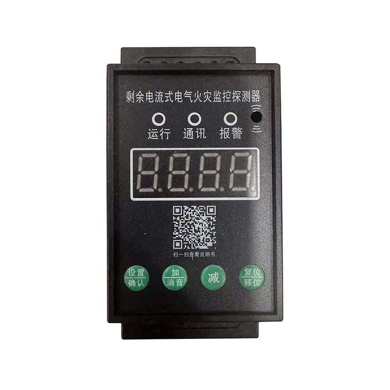 剩余电流式电气火灾监控探测器