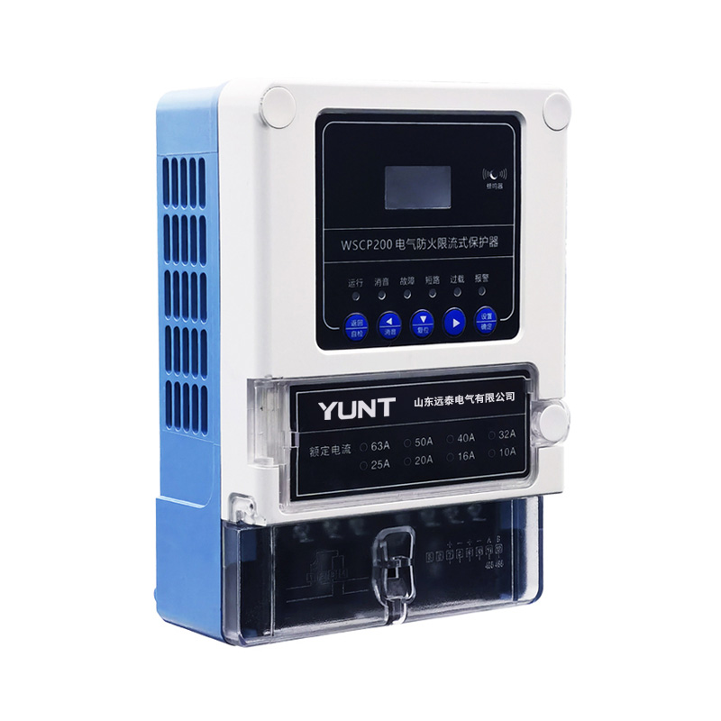 WSCP200电气防火限流式保护器