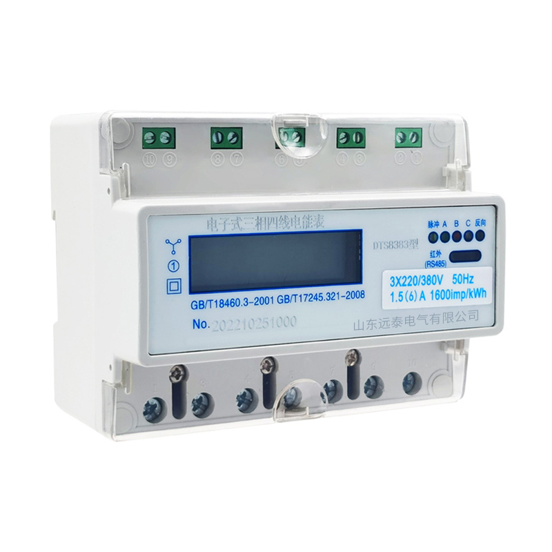 DTS8383电子式三相四线电能表
