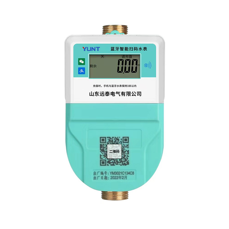W-YSB预付费水表