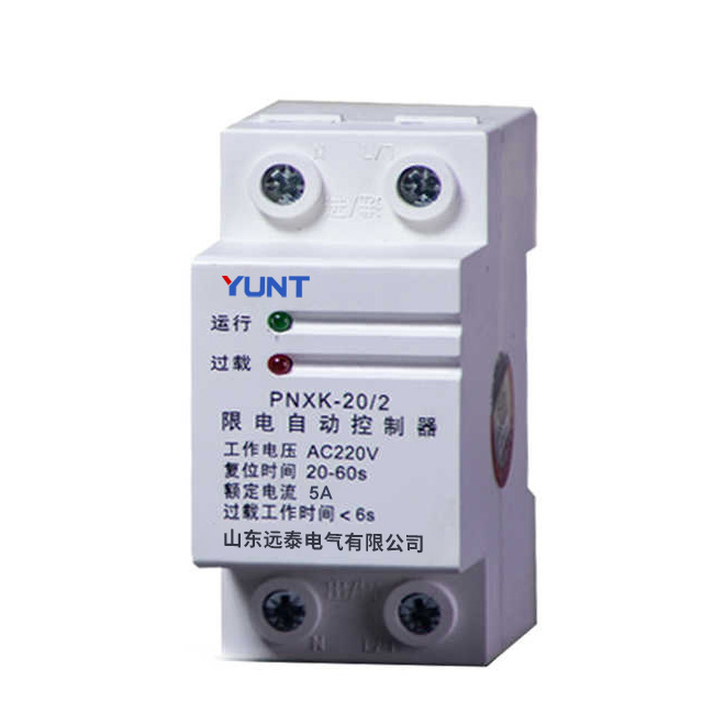 PNXK-20/2限电自动控制器