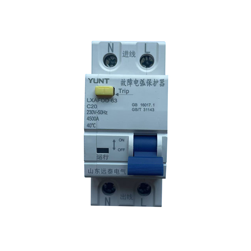 AFDD-63 C20故障电弧开关