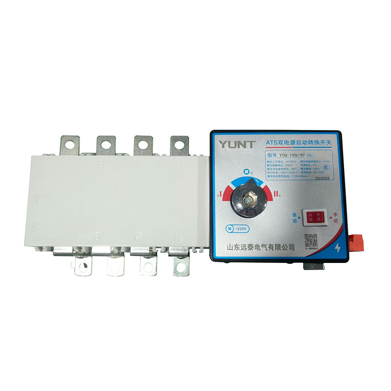 YCQ-160/4P ATS双电源自动转换开关
