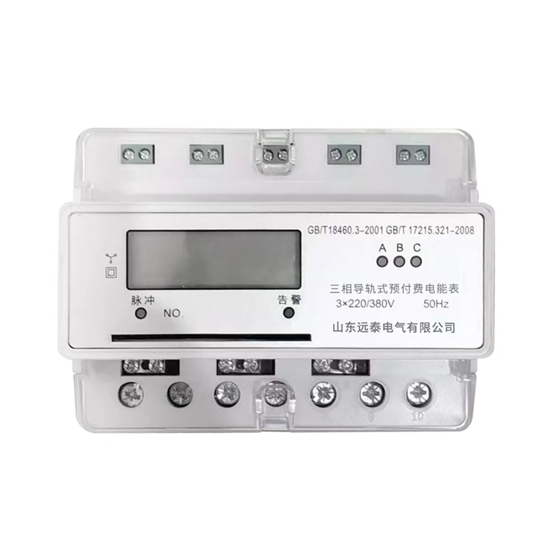 带远程485接口