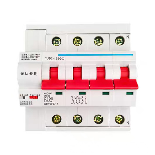 YJB2-125GQ光伏专用