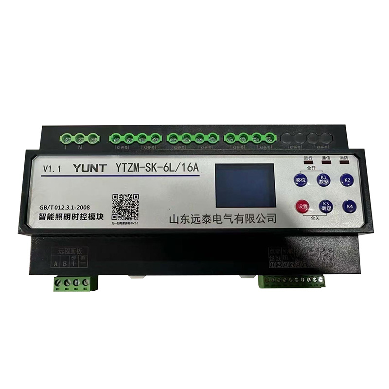 智能照明时控模块