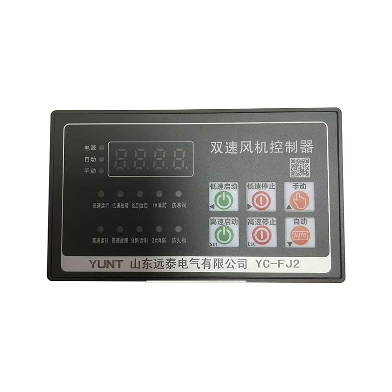 双速风机控制器